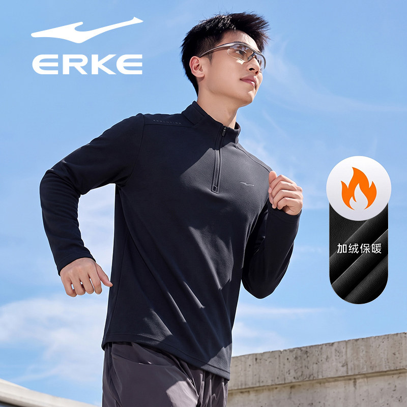 鸿星尔克长袖秋季上衣男款2026新款半拉链加绒运动T恤户外打底衫