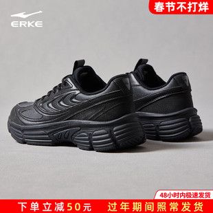 峥嵘鸿星尔克男鞋运动鞋2026秋冬季新款官方正品纯黑休闲鞋老爹鞋