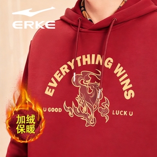马到成功丨鸿星尔克加绒卫衣冬季新款男女新年本命年红色带帽衣服