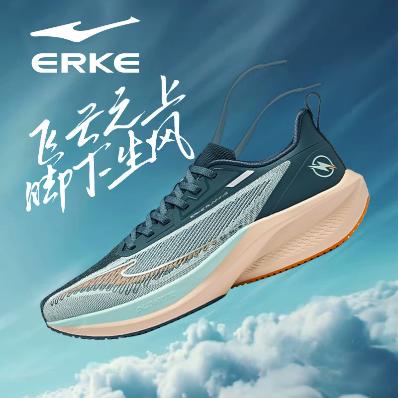 闪电4鸿星尔克男鞋2025新款青少年运动鞋学生中考体测慢跑步鞋子