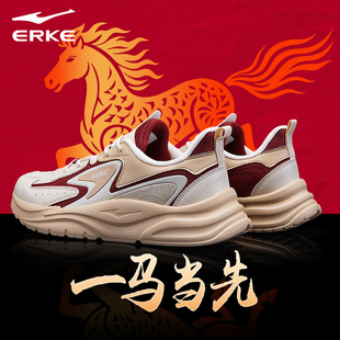 红色本命年皮面运动休闲鞋 川尘2鸿星尔克男鞋 新款 秋冬季 子 老爹鞋