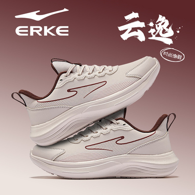 云逸鸿星尔克女鞋2025秋季新款防泼水减震回弹学生运动鞋女跑步鞋