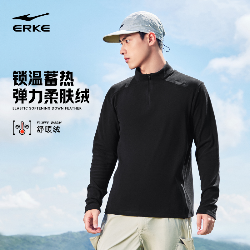 鸿星尔克长袖t恤2025秋冬新款男士冲锋衣内搭运动半拉链加绒卫衣
