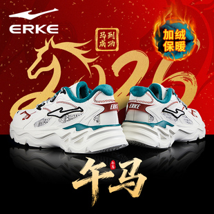 鸿星尔克男鞋2026新年款冬季加绒加厚保暖青少年学生运动老爹鞋子