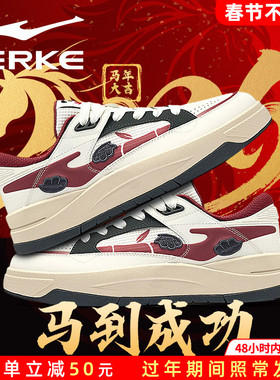 电池熊猫lite6鸿星尔克男板鞋2026新款红色本命年休闲运动鞋子