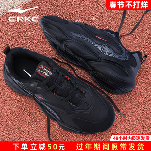 鸿星尔克男鞋2026秋冬季新款官方正品休闲老爹鞋皮面防水运动鞋子