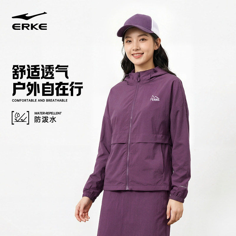 鸿星尔克外套女款2026春季新款女士户外好看冲锋运动风衣夹克