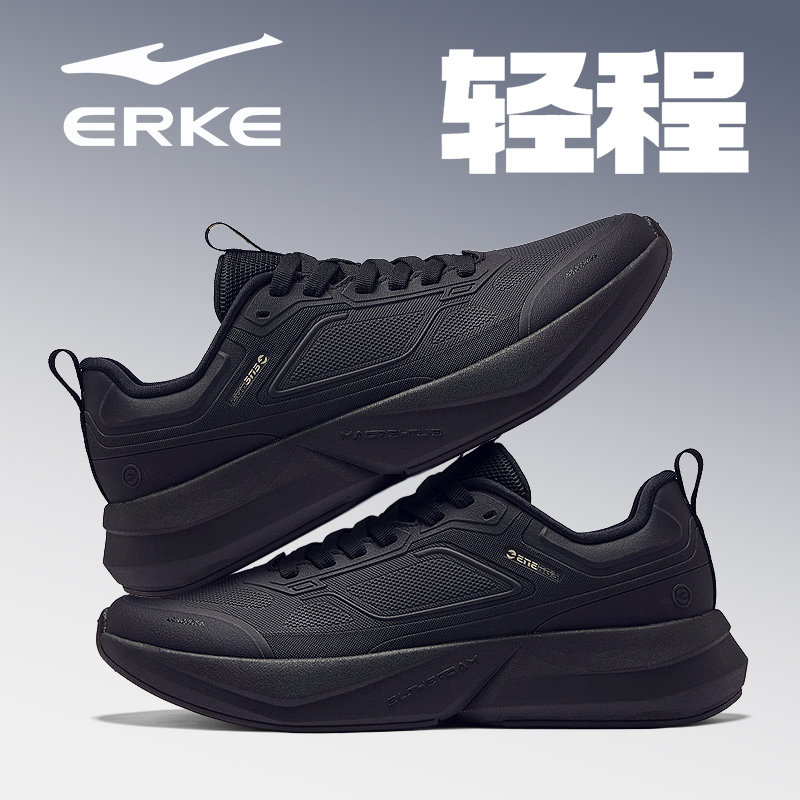 轻程鸿星尔克休闲鞋男鞋秋冬季皮面防泼水运动鞋青少年防滑鞋子