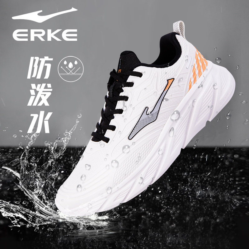 鸿星尔克男鞋2026新款春季防水防雨皮面青少年学生白色运动跑步鞋