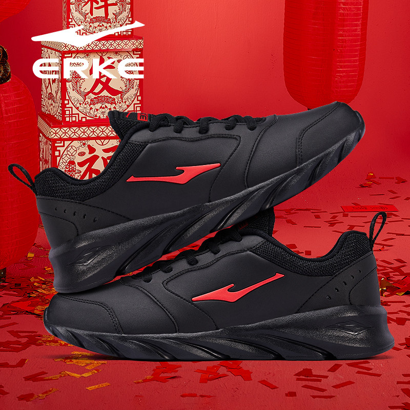 鸿星尔克男鞋跑步鞋男款2026新款防水皮面黑白跑鞋软底减震运动鞋