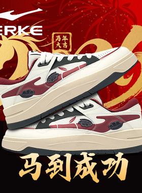 电池熊猫lite6鸿星尔克男板鞋2026新款红色本命年休闲运动鞋子
