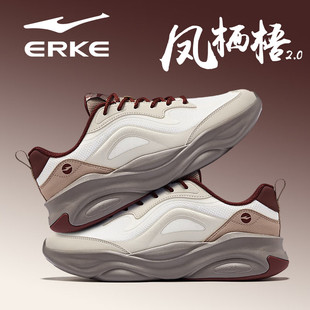 凤栖梧鸿星尔克男鞋秋冬季新款学生国潮软底增高休闲运动老爹鞋子