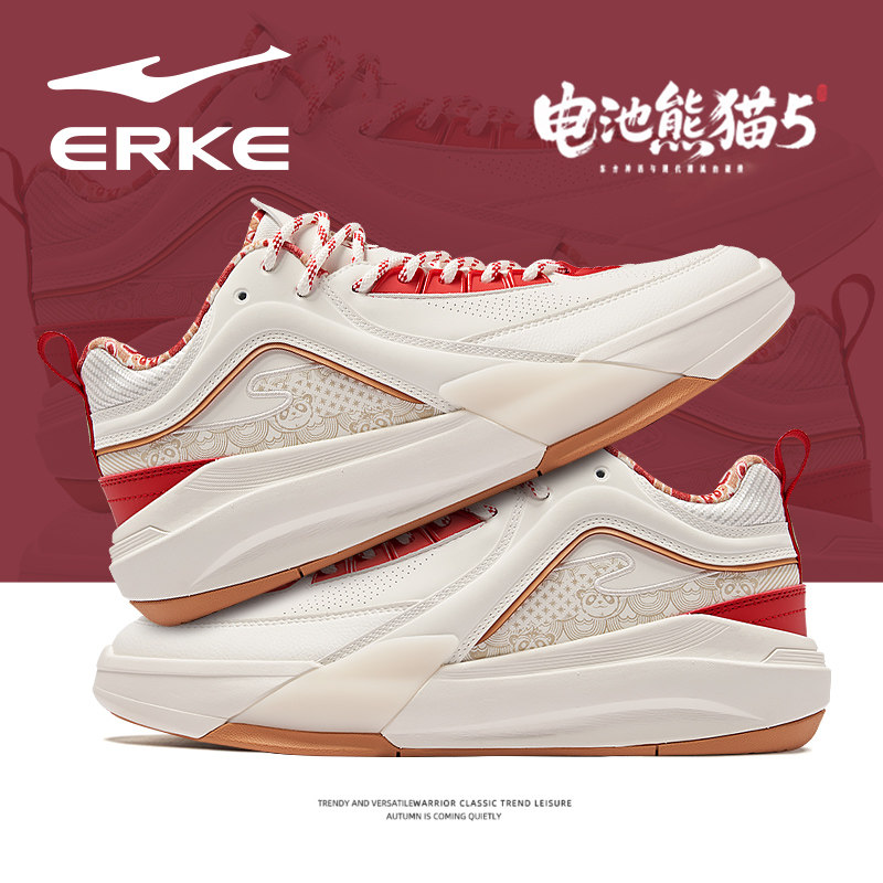 电池熊猫5鸿星尔克男高帮板鞋新款红色本命年皮面学生休闲运动鞋
