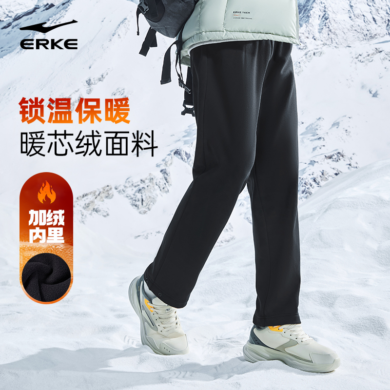 鸿星尔克加厚运动裤男裤秋冬季新款男士针织直筒长裤休闲加绒裤子