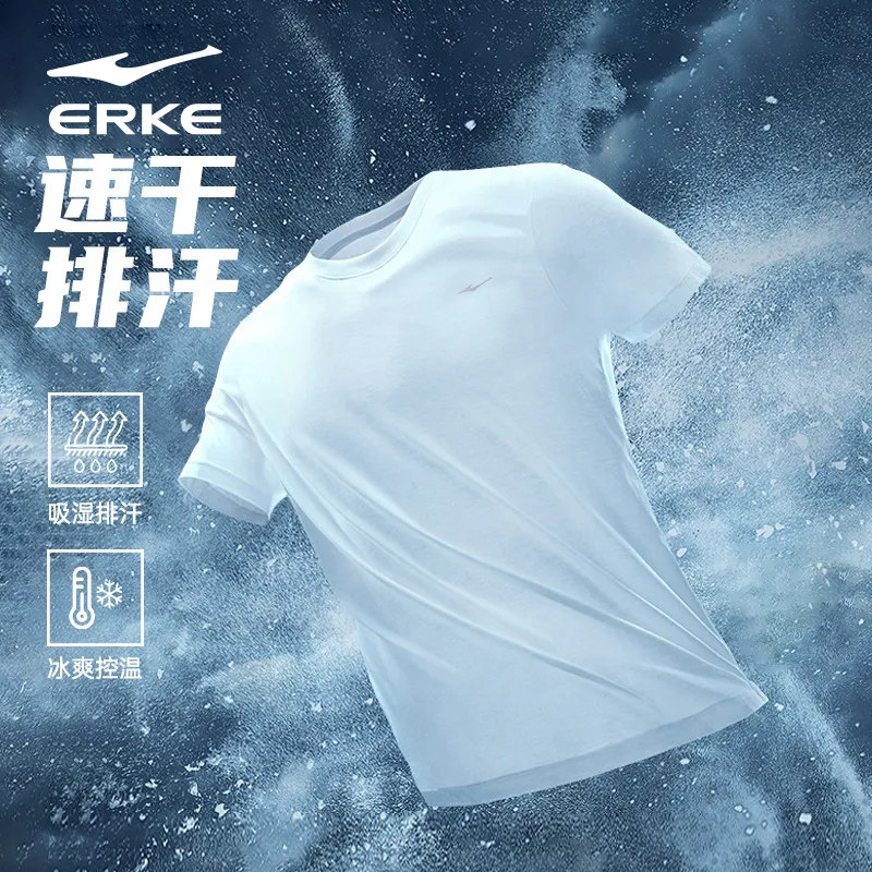 鸿星尔克短袖男2026新款冰感薄款跑步白色运动短T冰丝透气速干t恤