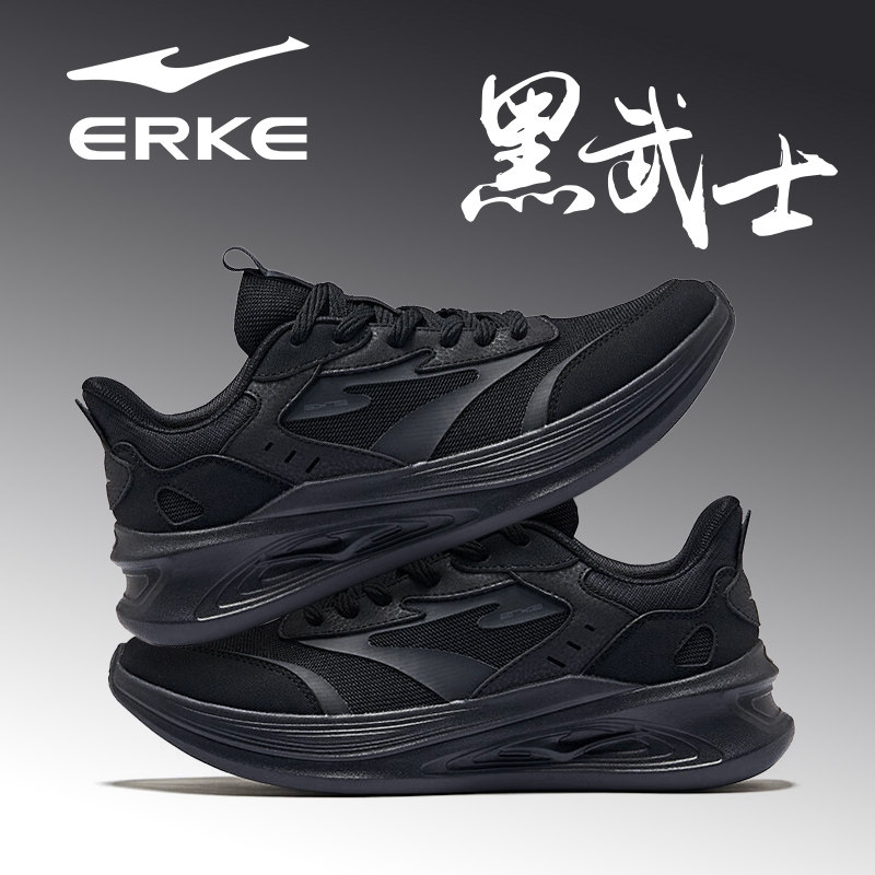 凌跃鸿星尔克男鞋2026冬季新款黑武士纯黑网面舒适运动鞋跑步鞋子,运动鞋new,跑步鞋,淘宝优惠券,粉丝福利购,淘宝优惠卷