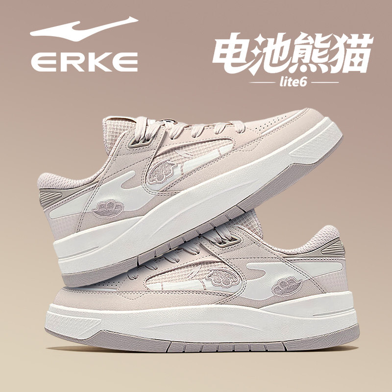 电池熊猫6lite鸿星尔克板鞋女鞋2026新款粉色学生休闲运动鞋子,运动鞋new,板鞋,淘宝优惠券,粉丝福利购,淘宝优惠卷