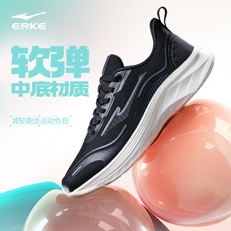 轻翔鸿星尔克女鞋2025新款超轻网面透气黑色运动鞋轻便减震跑步鞋