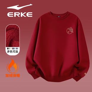 马到成功丨鸿星尔克加绒卫衣冬季新款男女新年本命年红色衣服上衣