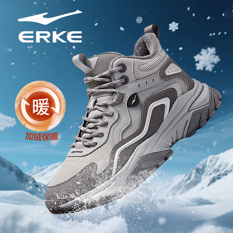 鸿星尔克炽野3男鞋冬季高帮棉鞋防滑保暖休闲鞋加厚雪地靴运动鞋