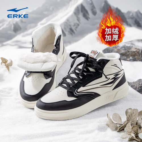 电池熊猫鸿星尔克男鞋高帮二棉鞋2024冬季保暖加绒休闲运动鞋子