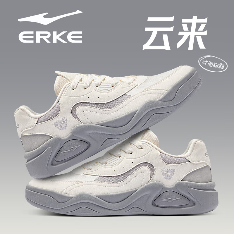 于适同款|云来鸿星尔克男鞋2025夏季新款网面灰色运动鞋老爹鞋子