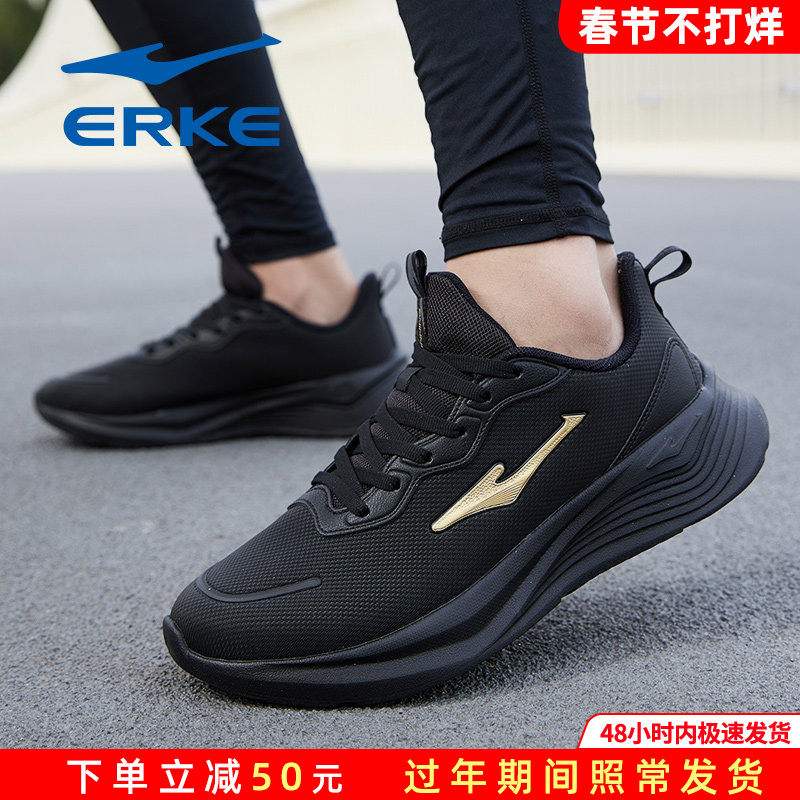 鸿星尔克运动鞋男鞋2026新款秋冬季爸爸中年父亲皮面休闲跑步鞋子