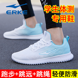 鸿星尔克男鞋运动鞋2026春季新款透气青少年初中学生休闲跑步鞋子