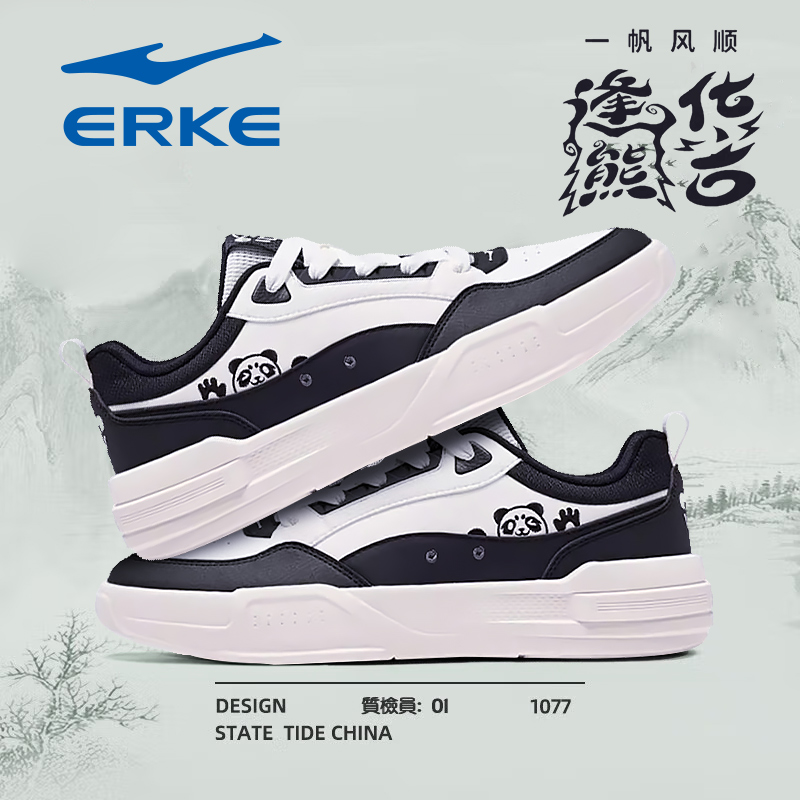 电池熊猫4lite鸿星尔克男鞋2025秋冬季青少年学生休闲鞋运动鞋子