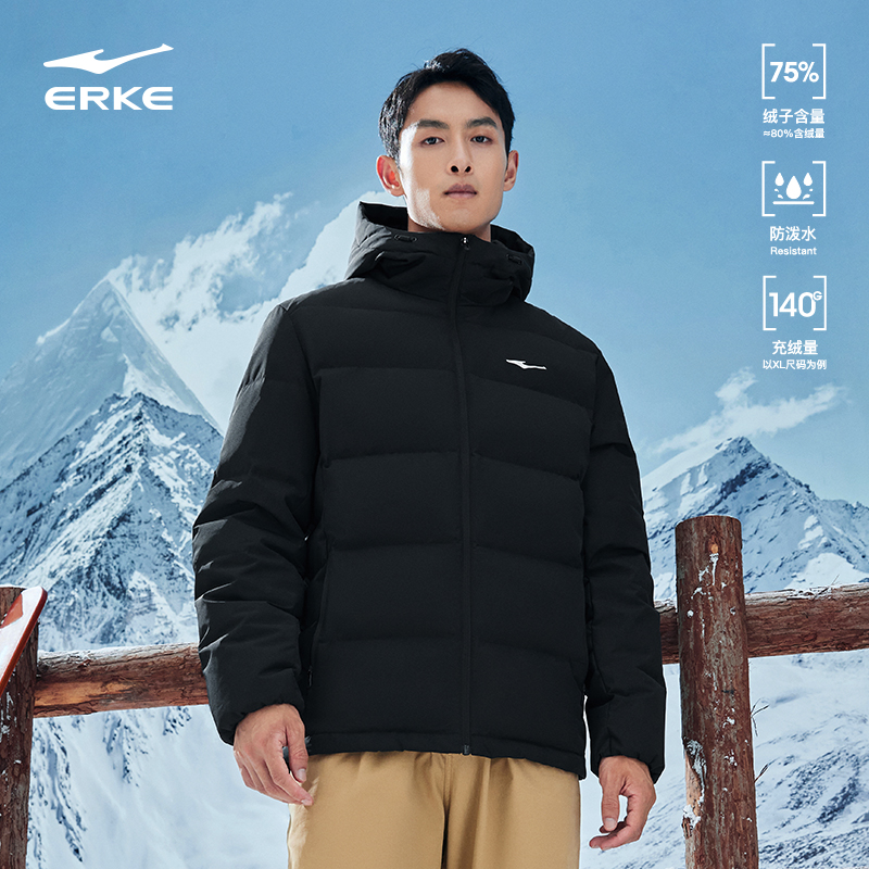 防泼水2鸿星尔克羽绒服男冬季新款男士男装短款棉服夹克外套男款