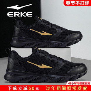 鸿星尔克官方旗舰店男鞋秋冬季新款红星正品全黑色运动软底跑步鞋