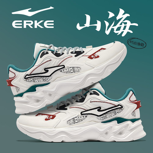 鸿星尔克运动鞋男鞋2025冬季新款皮面青少年学生加绒休闲老爹鞋子