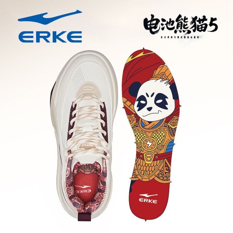 电池熊猫5鸿星尔克女板鞋2026春季新品红色本命年高帮学生运动鞋