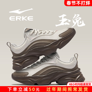 玉兔鸿星尔克运动鞋女鞋2026冬季新款增高国潮初中生休闲老爹鞋子