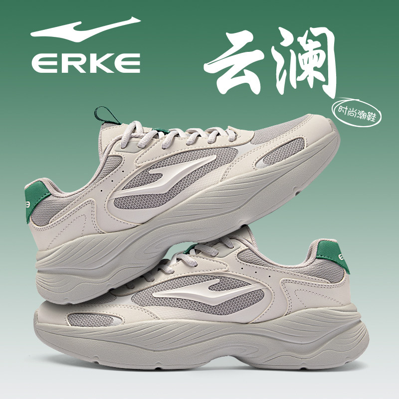 云澜鸿星尔克男鞋运动鞋2026夏季新款中学生青少年网面休闲老爹鞋