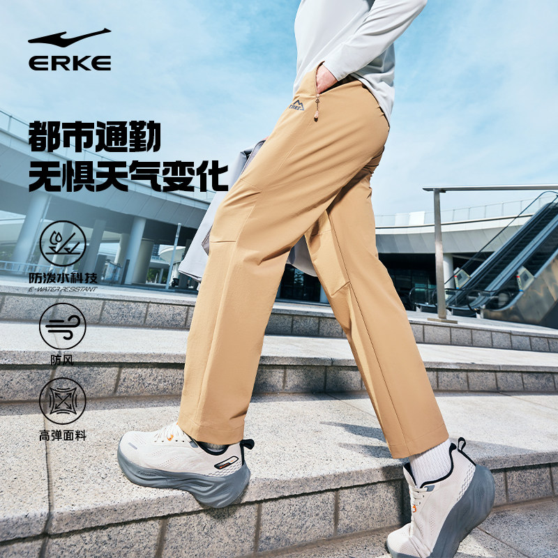 鸿星尔克运动长裤男2026新款亲肤柔软防泼水通勤裤子休闲商务男裤