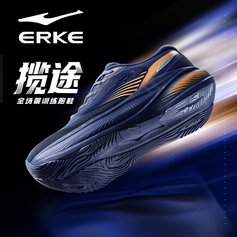 揽途鸿星尔克大体重男鞋2026新款青少年缓震回弹耐磨厚底运动跑鞋