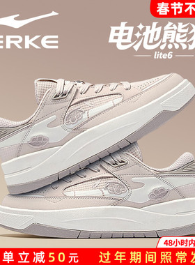 电池熊猫6lite鸿星尔克板鞋女鞋2026新款粉色学生休闲运动鞋子