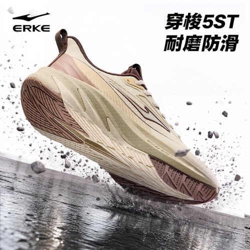 穿梭5ST鸿星尔克男跑步鞋防泼水皮面减震软底耐磨雨天通勤运动鞋