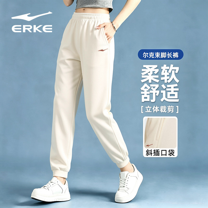 鸿星尔克官方旗舰店运动裤卫裤女士2026秋季新款女装休闲束脚裤子