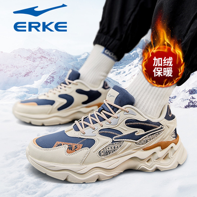 鸿星尔克运动鞋男鞋冬季新款青少年学生加绒保暖皮面休闲跑步鞋子