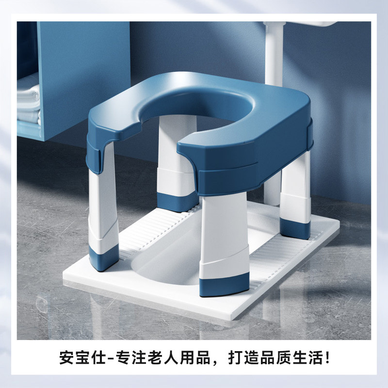 安宝仕加厚稳固蹲便器蹲厕改坐厕可折叠坐便椅老人家卫生间坐便凳