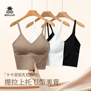 美背內(nèi)衣網(wǎng)紅爆款 吊帶背心女 卡卡u型外穿內(nèi)搭打底文胸抹胸一體式