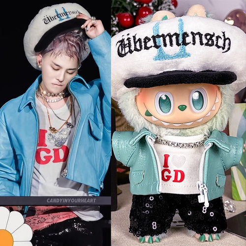 权志龙一二三代拉布布娃衣套装演唱会同款labubu挂件坐坐派对衣服