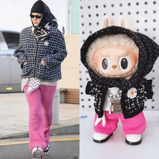 GD同款17cm拉布布gd娃衣小香风套装labubu一二三代搪胶公仔衣服