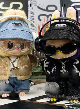 仅衣服适用Labubu17厘米15cm123代拉布布娃衣毛衣外套项链裤子C家