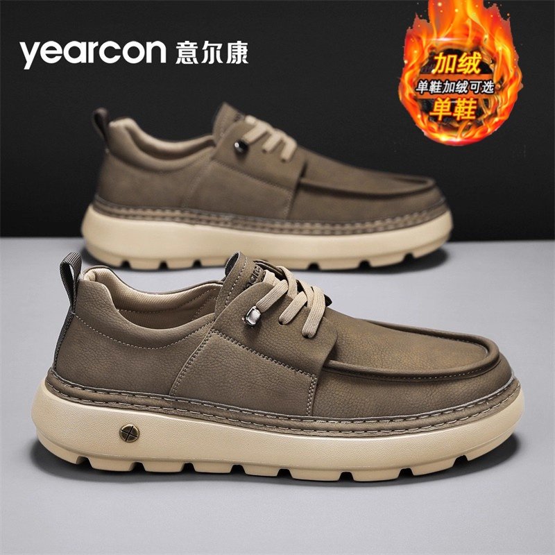 意尔康板鞋男鞋2026新款冬季加绒保暖棉鞋软底一脚蹬男士休闲皮鞋,流行男鞋,休闲板鞋,淘宝优惠券,粉丝福利购,淘宝优惠卷
