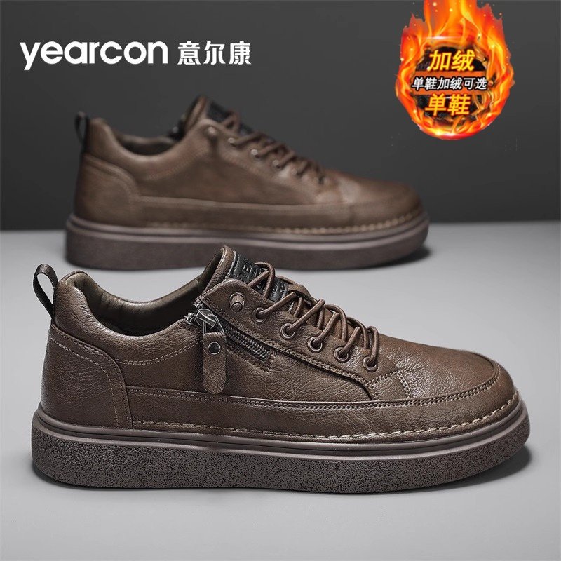 意尔康板鞋男款2026新款冬季加绒保暖棉鞋免系带软底男士休闲皮鞋,流行男鞋,休闲板鞋,淘宝优惠券,粉丝福利购,淘宝优惠卷