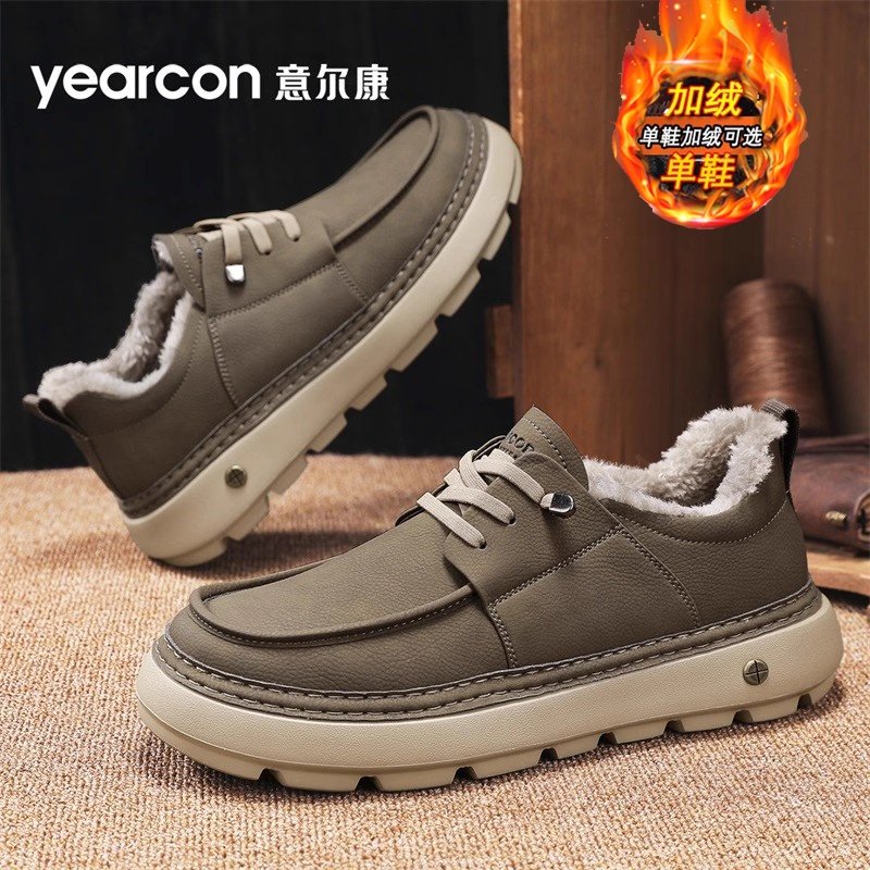 意尔康男鞋2026新款秋冬季加绒保暖棉鞋爆款软底休闲板鞋男士皮鞋,流行男鞋,休闲板鞋,淘宝优惠券,粉丝福利购,淘宝优惠卷