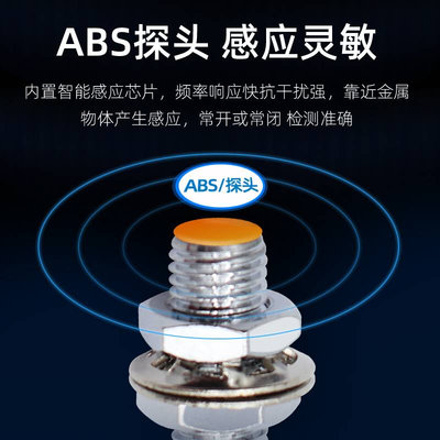 沪工LJ8A3-1-Z/BX金属感应接近开关传感器三线NPN常闭6V12V24V36v